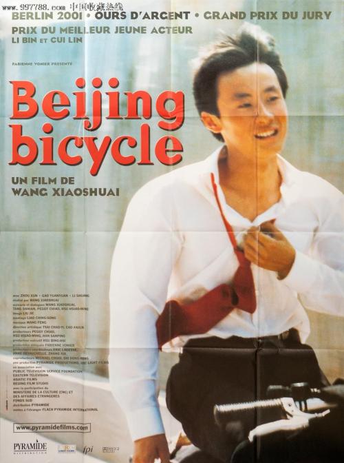 安第列斯-圭亚那大学硕士学位证